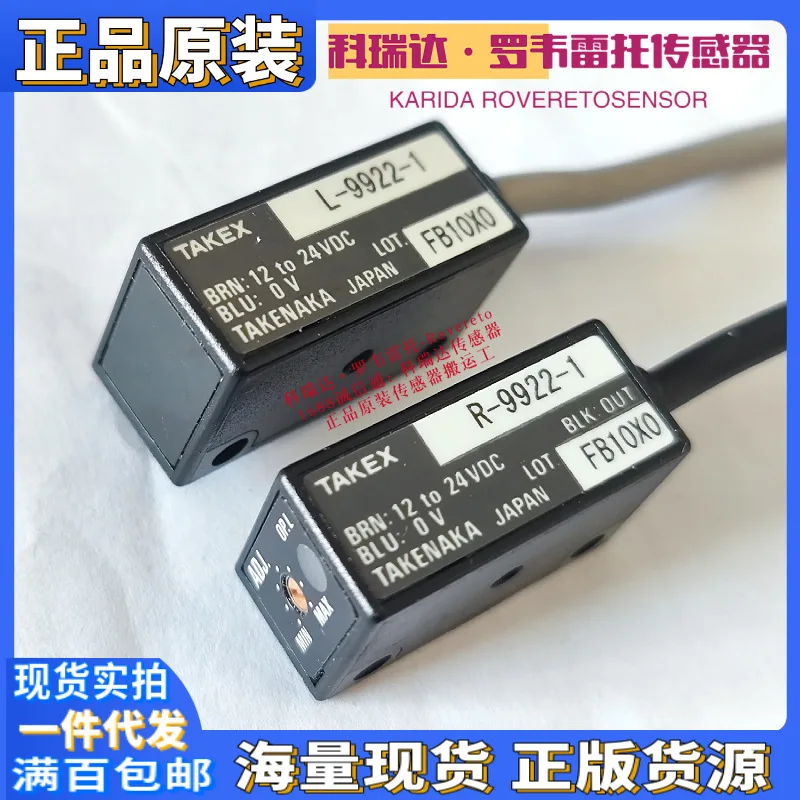 2026 L-9922-1 + R-9922-1 Ориги – обзор и цена Woodworking In Japanese